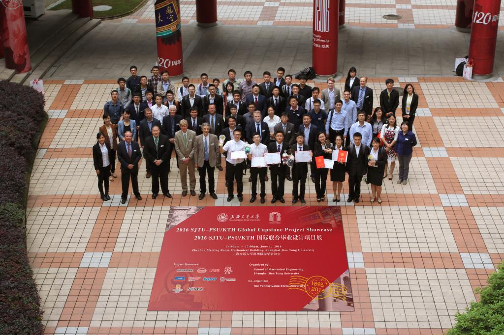 【上海交通大学】机械动力学院项目式教学团队:面向中国制造2025培养人才-机械与电气工程学院