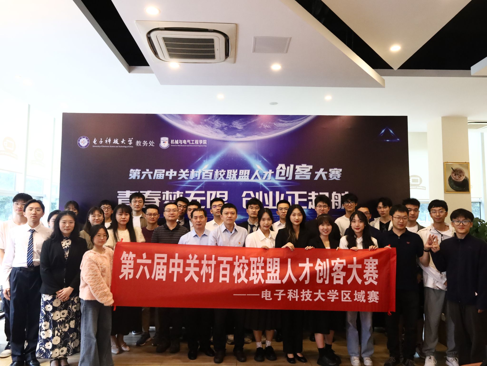 学院举办第六届中关村百校联盟人才创客大赛区域赛决赛