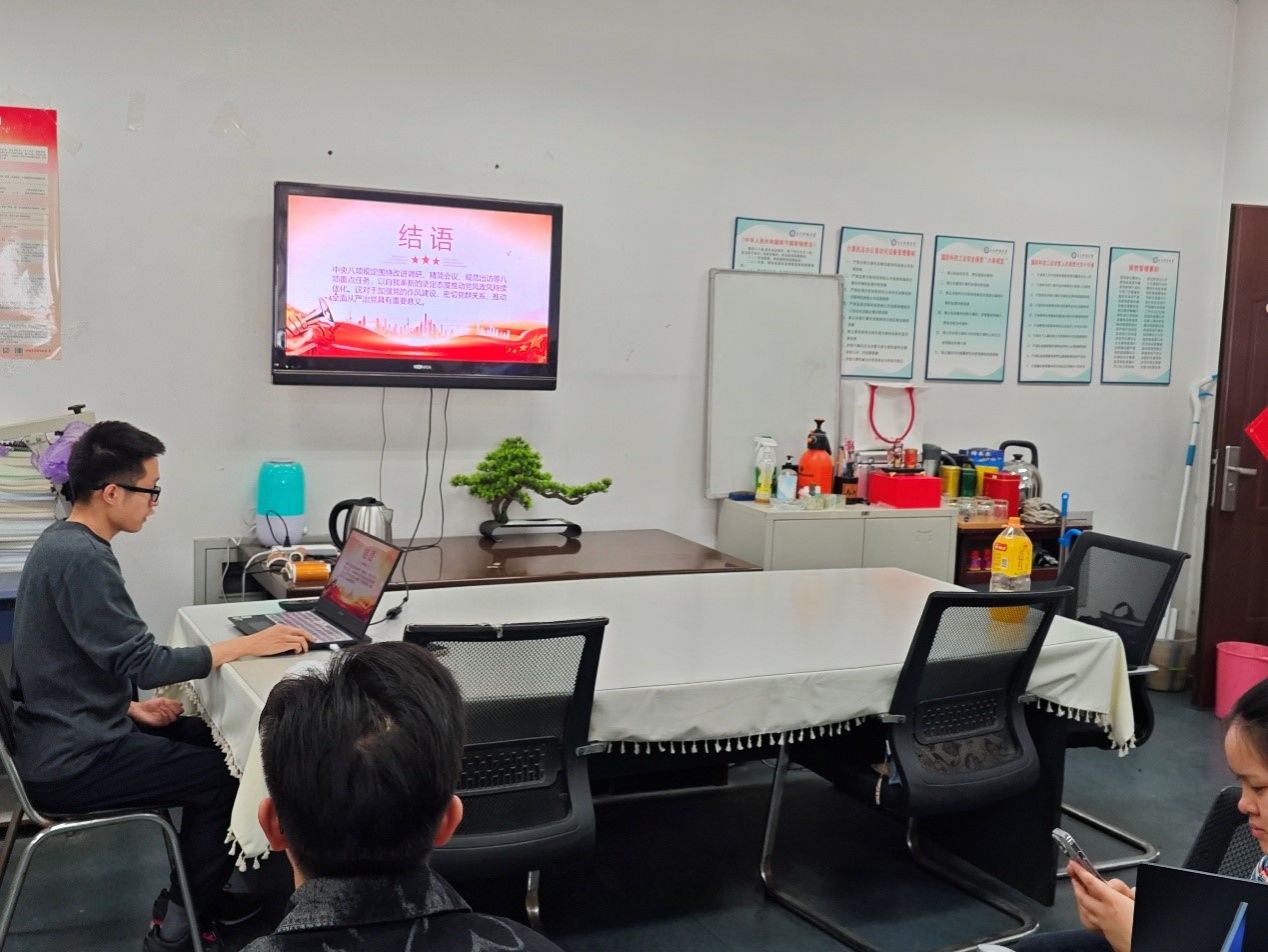 理论学习】学院电气师生混编党支部开展“深化作风建设，践行八项规定”党日活动-机械与电气工程学院